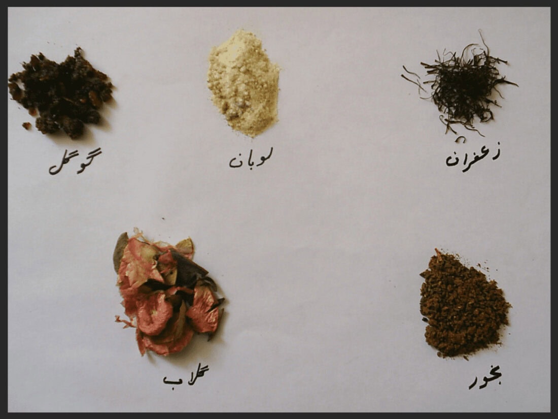 انواع الاعشاب و البخورات المستخدمه